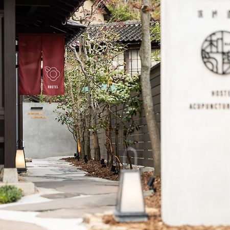 城崎温泉 Hostel Waraku Toyooka  Luaran gambar