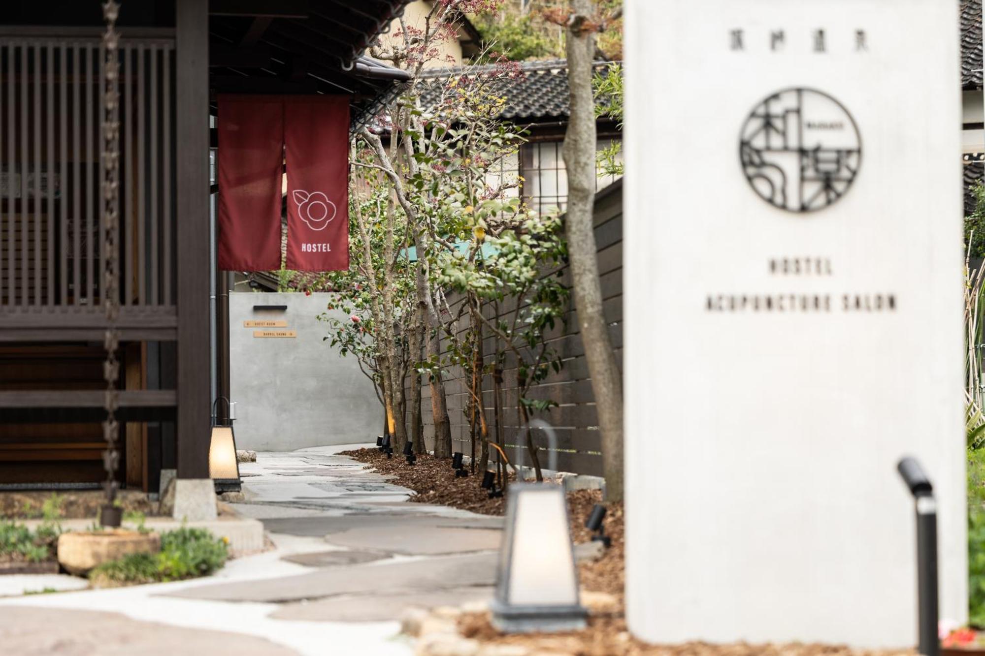 城崎温泉 Hostel Waraku Toyooka  Luaran gambar