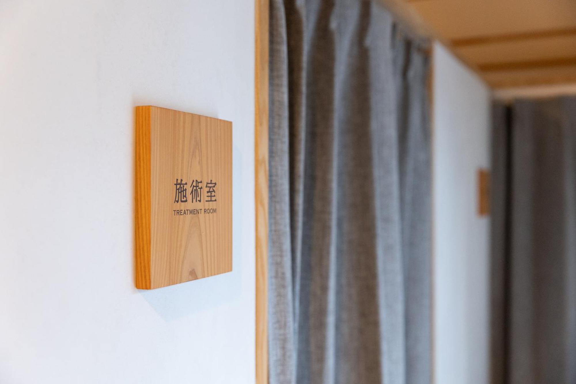 城崎温泉 Hostel Waraku Toyooka  Luaran gambar